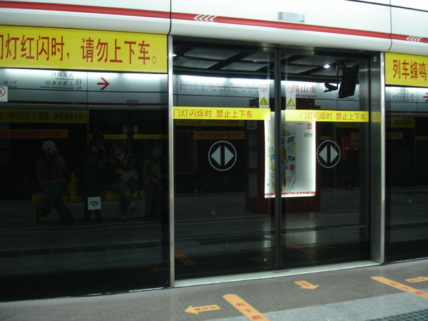 上海的地鐵.JPG