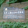 Taopingshan Bulletion Board-0805.jpg