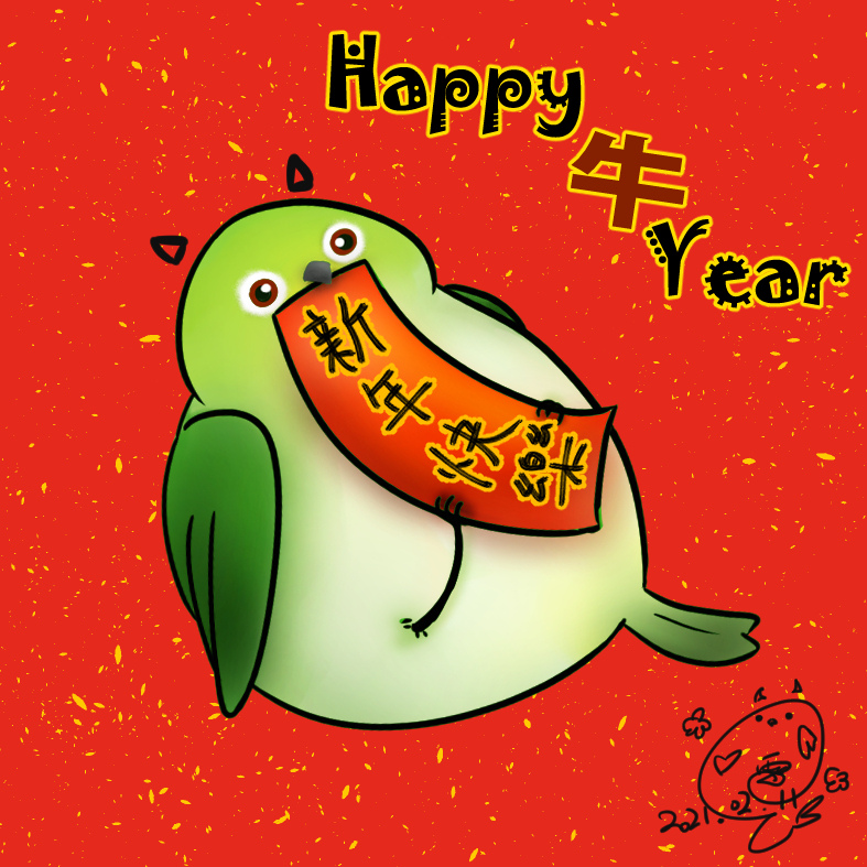 新年簽.jpg