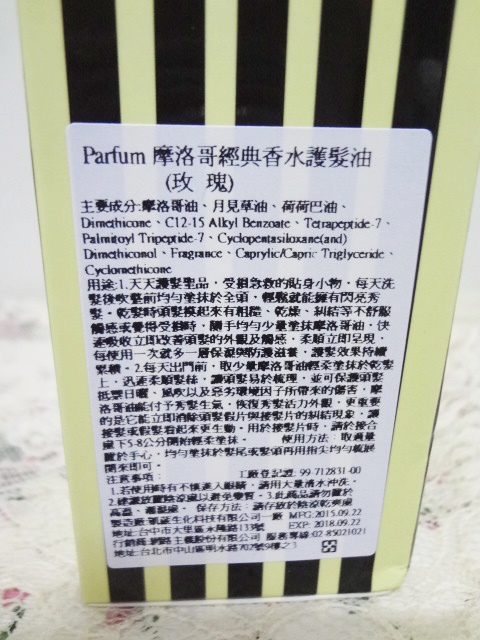 DSC03136 試用