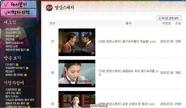 MBC-6.JPG MBC-6.JPG