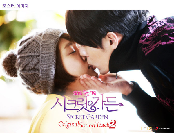 OST2-Poster.jpg OST2-Poster.jpg