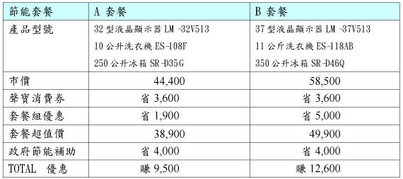 電3.jpg