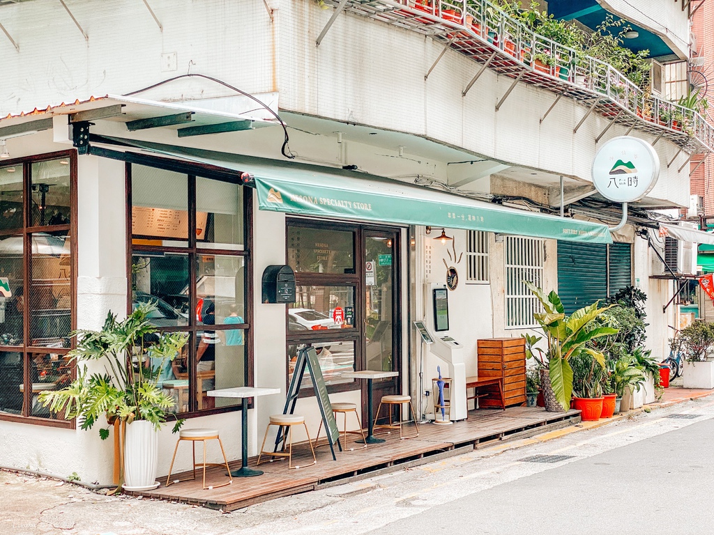 八時神仙草松菸店002.jpg