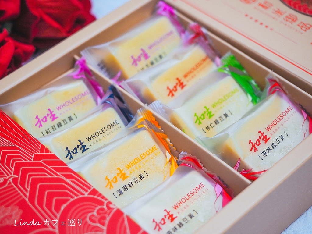 和生御品月餅044.jpg 和生御品月餅044.jpg