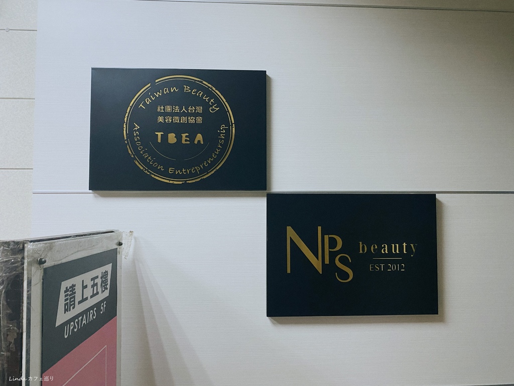 NPS美學 美甲凝膠 琥珀指甲012.jpg NPS美學 美甲凝膠 琥珀指甲012.jpg