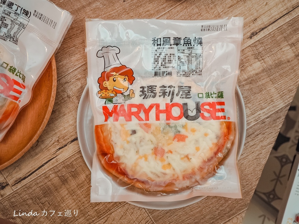 瑪莉屋口袋比薩 Mary House006.jpg