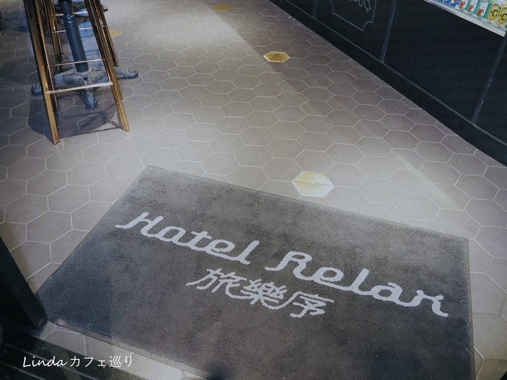 Hotel Relax 旅樂序（站前三館）台北車站旅店推薦012.jpg