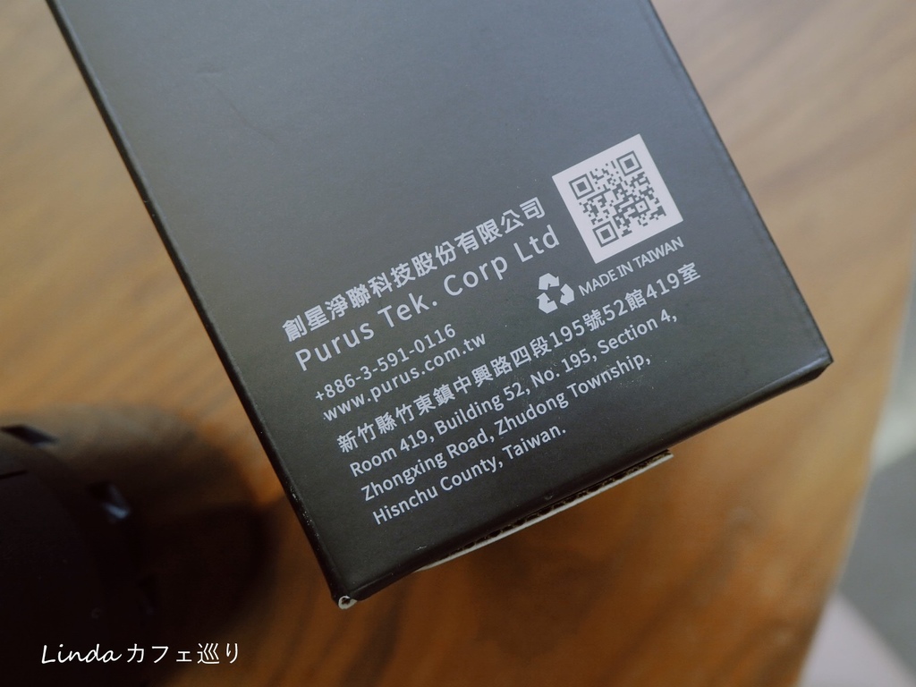 Purus Air V 車用高效空氣清淨機008.jpg Purus Air V 車用高效空氣清淨機008.jpg