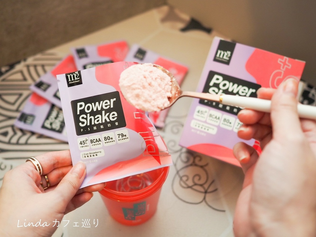 謝金燕姊姊代言 M2 輕次方超能奶昔PLUS+ 好喝嗎 有效嗎048.jpg 謝金燕姊姊代言 M2 輕次方超能奶昔PLUS+ 好喝嗎 有效嗎048.jpg