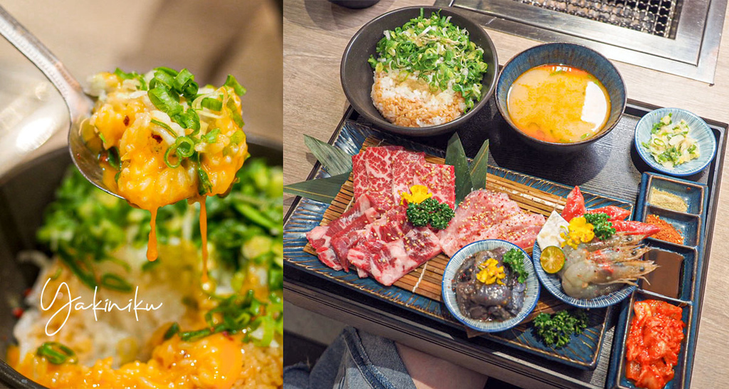 焼肉スマイル(燒肉Smile)新北三重店.jpg 焼肉スマイル(燒肉Smile)新北三重店.jpg