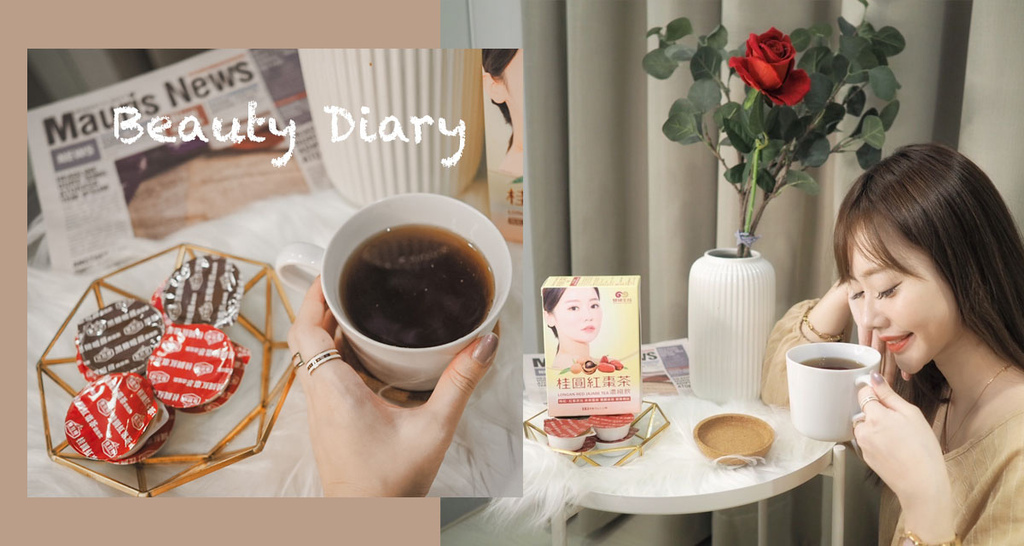 雙健生技濃縮飲|桂㘣紅棗茶、黑糖暖薑茶.jpg 雙健生技濃縮飲|桂㘣紅棗茶、黑糖暖薑茶.jpg
