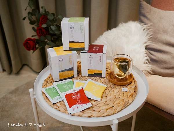 醫茶道 漢方養生茶 可冷泡 可熱泡的手採茶球 漢方茶包自然清甜不苦澀 辦公室茶包推薦 Linda カフェ巡リ
