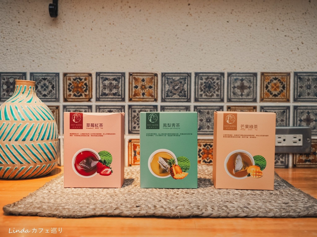 ⟪ FM茶立方 ⟫ 伊莉女王手搖果茶飲 058.jpg ⟪ FM茶立方 ⟫ 伊莉女王手搖果茶飲 058.jpg