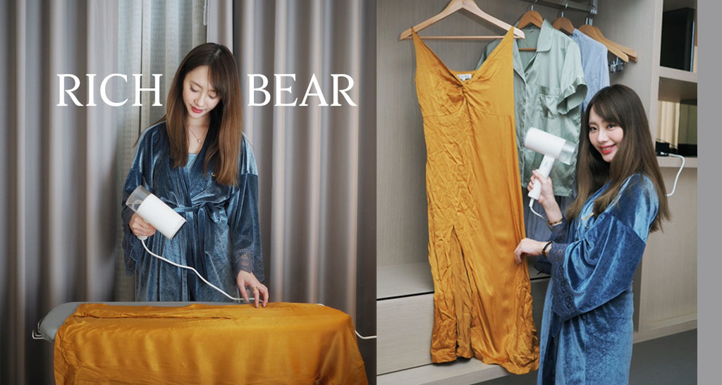RICH BEAR華麗熊|RICH BEAR旗艦款摺疊掛燙機.jpg RICH BEAR華麗熊|RICH BEAR旗艦款摺疊掛燙機.jpg
