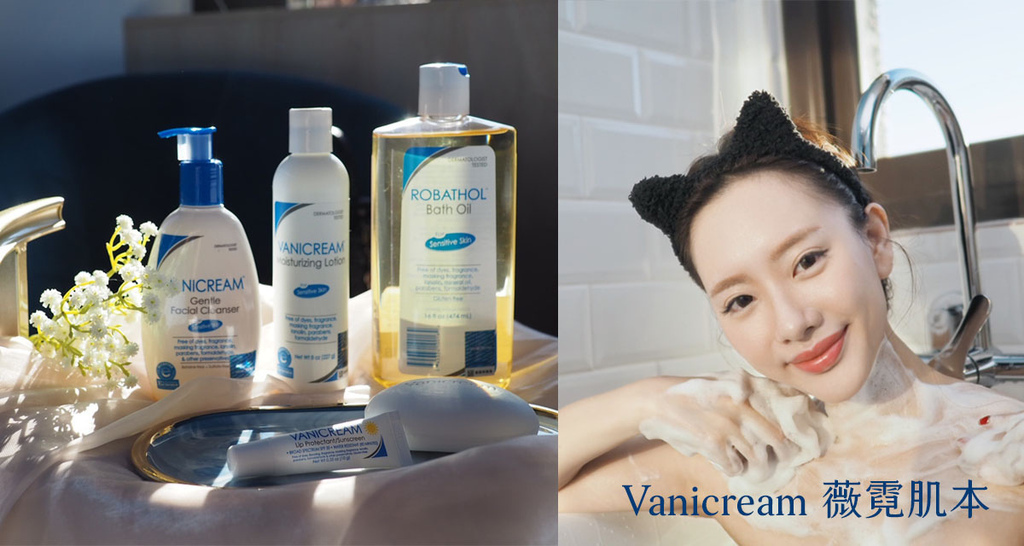 Vanicream 薇霓肌本.jpg Vanicream 薇霓肌本.jpg