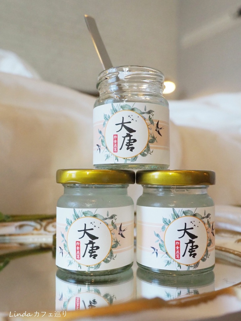 平價燕窩推薦 ⟪ 大唐燕品 ⟫ 燕窩保養品 玫瑰純露 燕窩凍膜 006.jpg 平價燕窩推薦 ⟪ 大唐燕品 ⟫ 燕窩保養品 玫瑰純露 燕窩凍膜 006.jpg