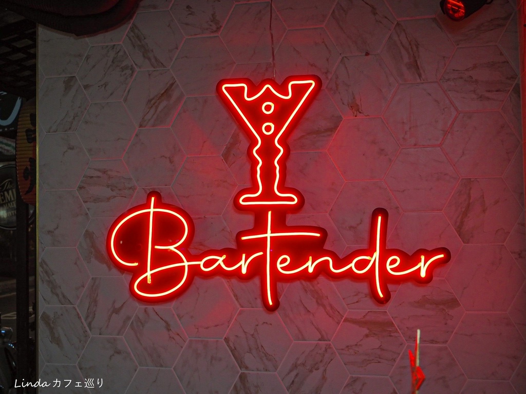  東區餐酒館 ⟪ Bar.Tender 八天 ⟫ 035.jpg