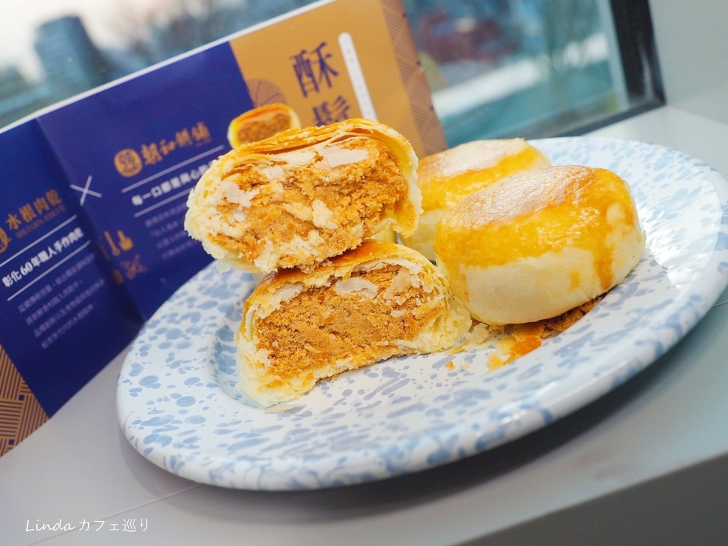 水根肉乾 酥鬆餅 彰化伴手禮推薦029.jpg 水根肉乾 酥鬆餅 彰化伴手禮推薦029.jpg