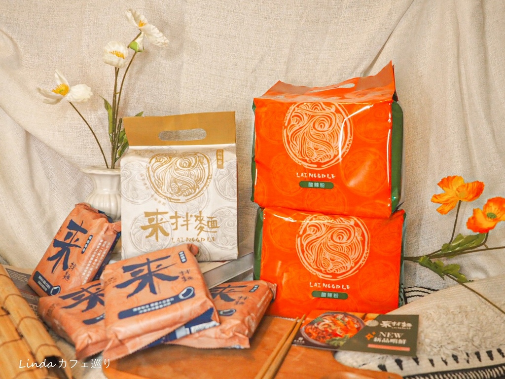 漢來美食來拌麵酸辣粉001.jpg 漢來美食來拌麵酸辣粉001.jpg