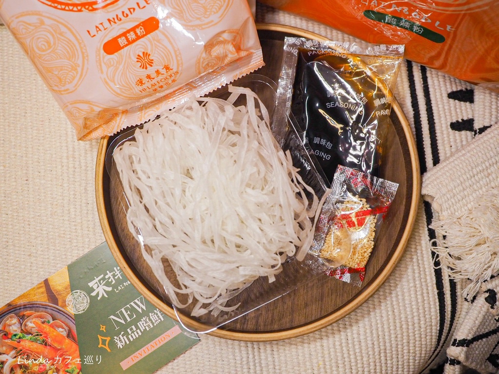 漢來美食來拌麵酸辣粉008.jpg