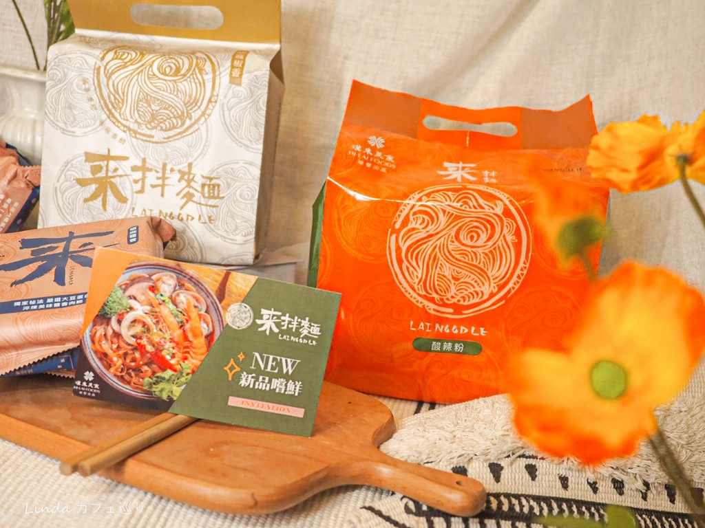 漢來美食來拌麵酸辣粉006.jpg 漢來美食來拌麵酸辣粉006.jpg