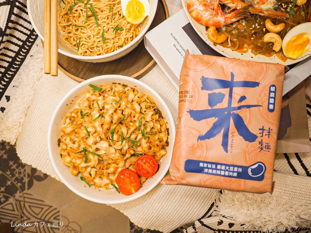 漢來美食來拌麵酸辣粉020.jpg 漢來美食來拌麵酸辣粉020.jpg