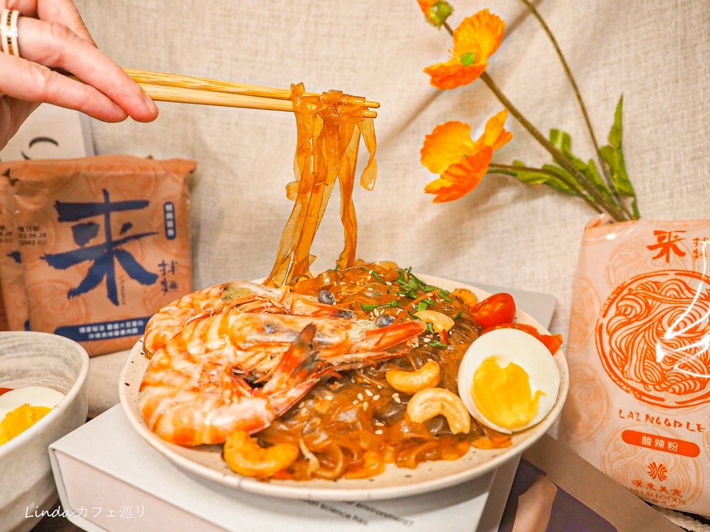 漢來美食來拌麵酸辣粉033.jpg 漢來美食來拌麵酸辣粉033.jpg