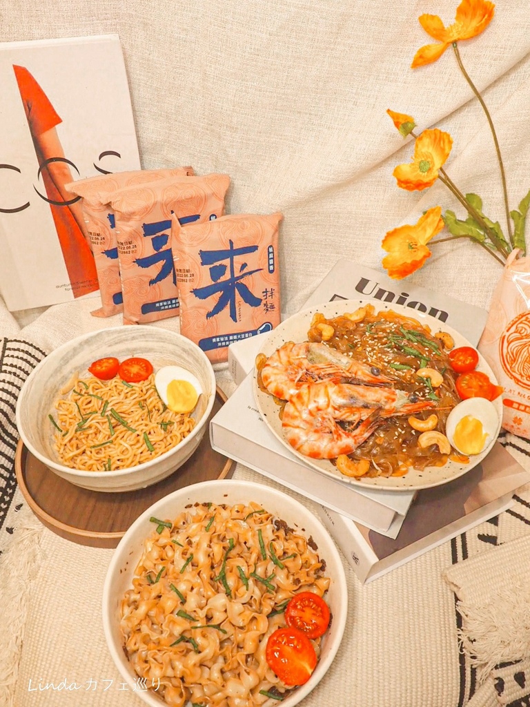 漢來美食來拌麵酸辣粉050.jpg 漢來美食來拌麵酸辣粉050.jpg