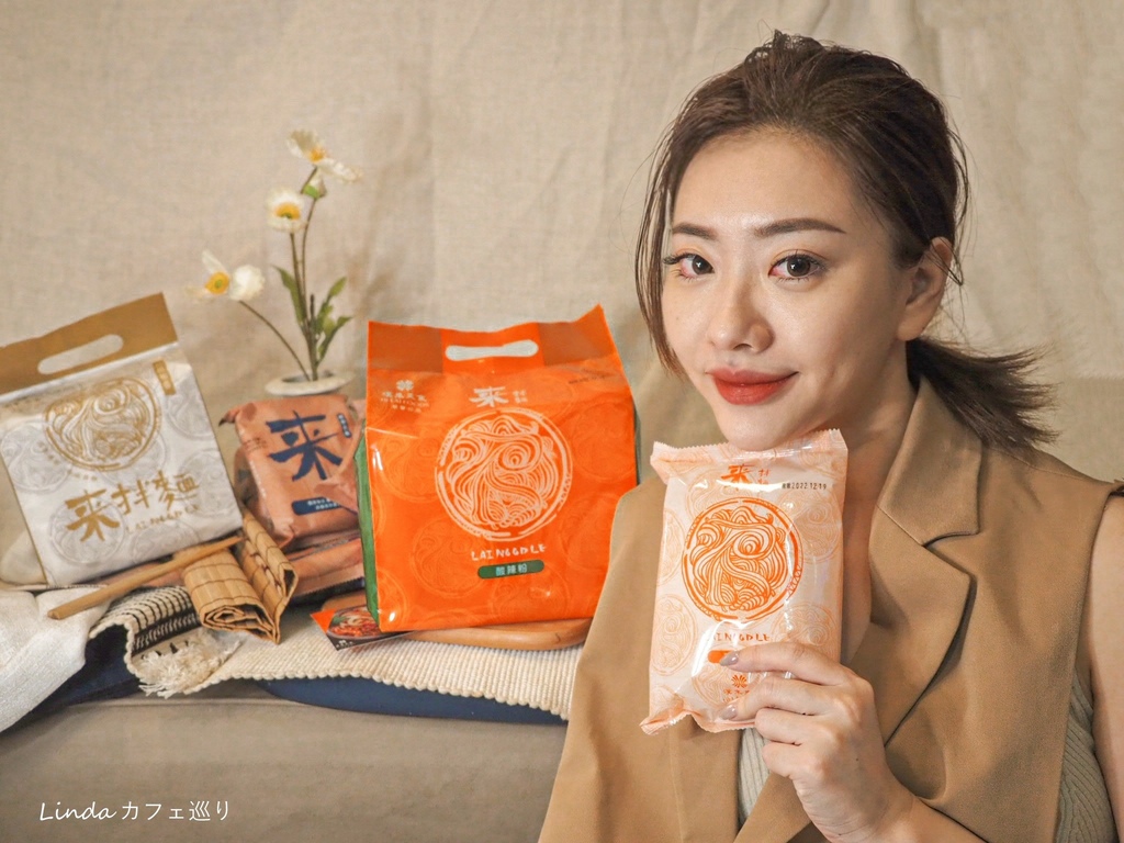 漢來美食來拌麵酸辣粉051.jpg 漢來美食來拌麵酸辣粉051.jpg