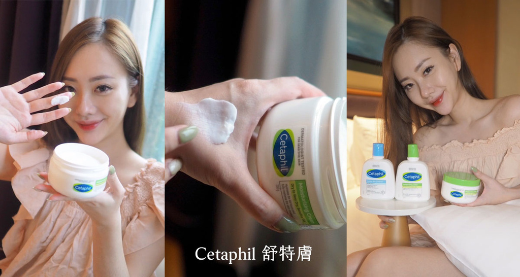 Cetaphil 舒特膚.jpg Cetaphil 舒特膚.jpg