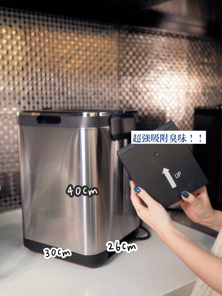 S__62881813.jpg 主婦夢幻小家電!廚餘居然可以變得比肉鬆還香!《SANSUI山水》智能熱烘除臭4L廚餘機開箱