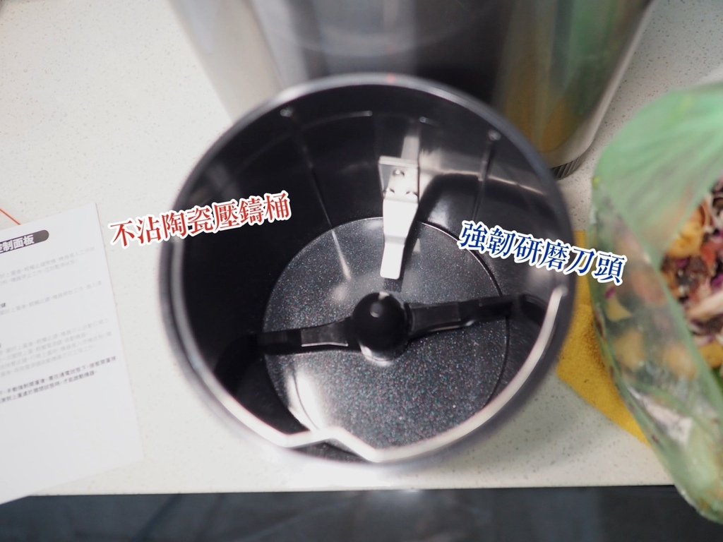 S__62881814.jpg 主婦夢幻小家電!廚餘居然可以變得比肉鬆還香!《SANSUI山水》智能熱烘除臭4L廚餘機開箱