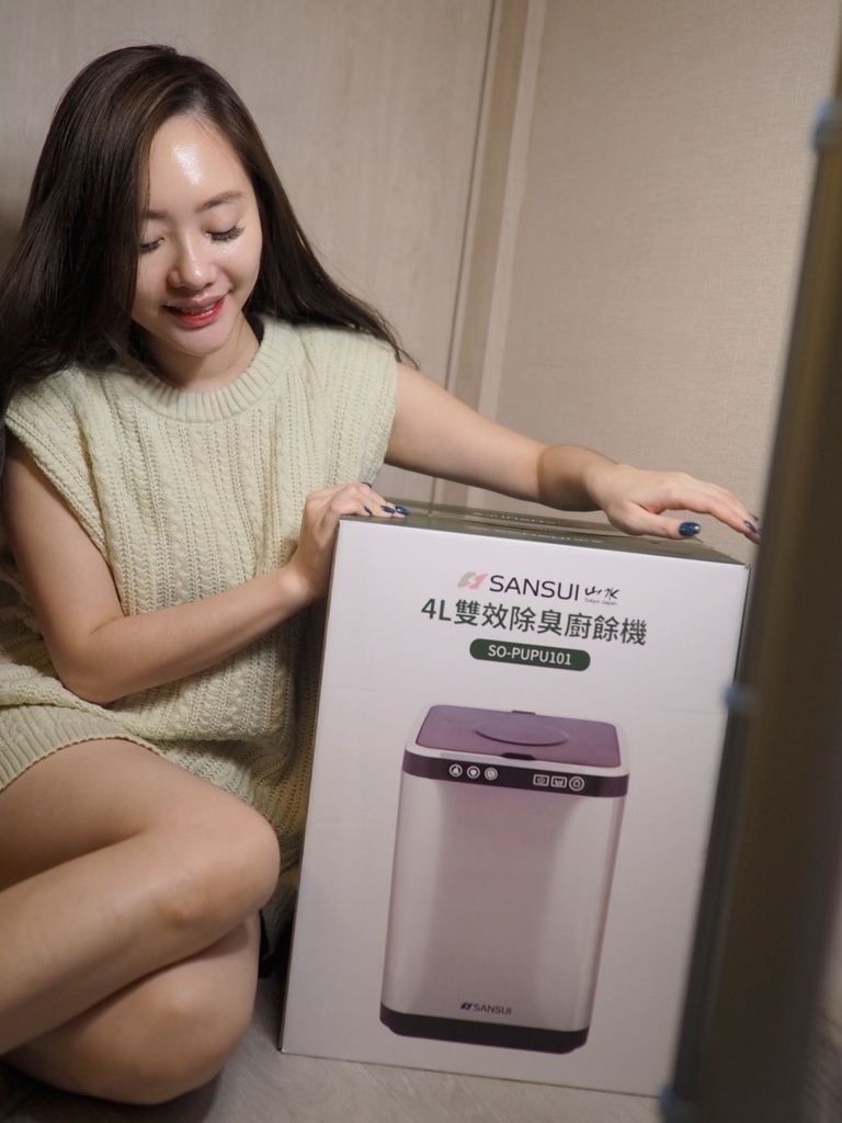S__62881836.jpg 主婦夢幻小家電!廚餘居然可以變得比肉鬆還香!《SANSUI山水》智能熱烘除臭4L廚餘機開箱