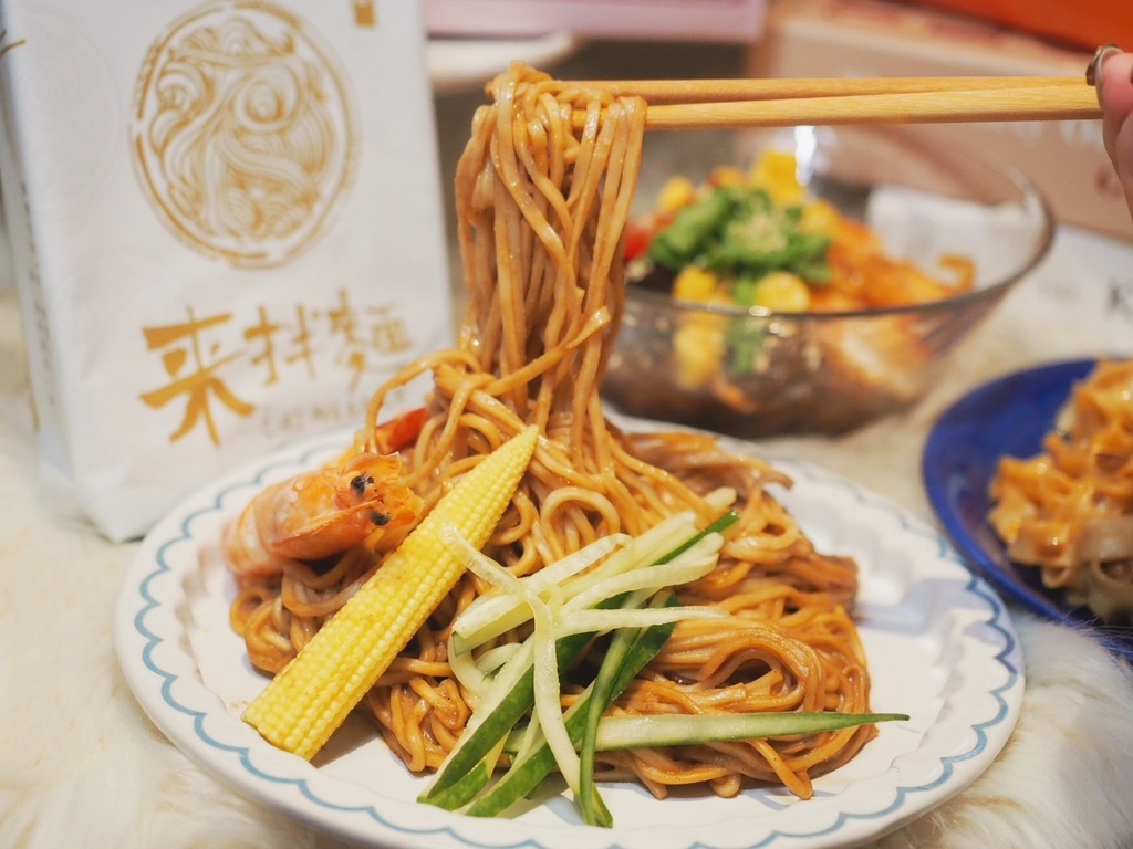 漢來美食《來拌麵》五星拌麵｜宅配美食推薦必吃酸辣粉、胡麻椒香