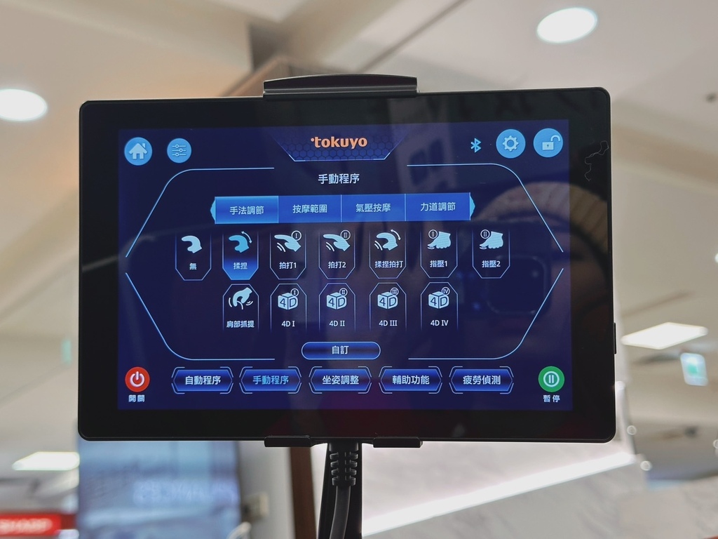2025 按摩控必看，大按摩椅四款評比心得｜推薦 OSIM 