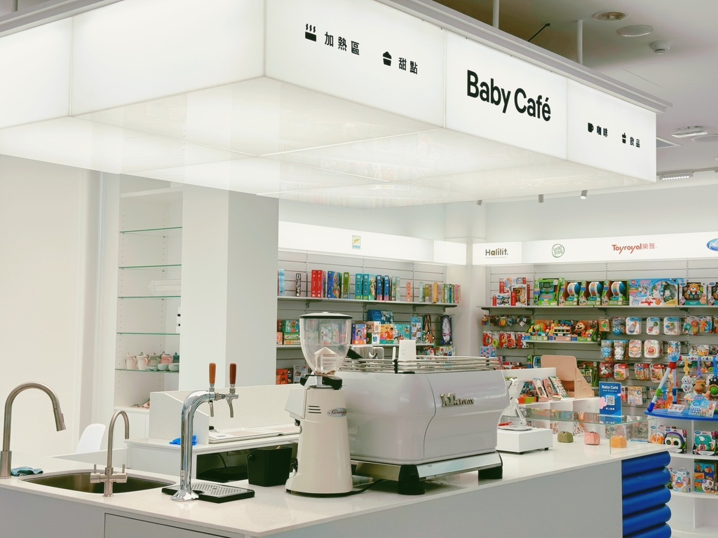 【桃園媽媽必逛】BabyCity體驗旗艦店盛大開幕!台灣 P 【桃園媽媽必逛】BabyCity體驗旗艦店盛大開幕!台灣 P