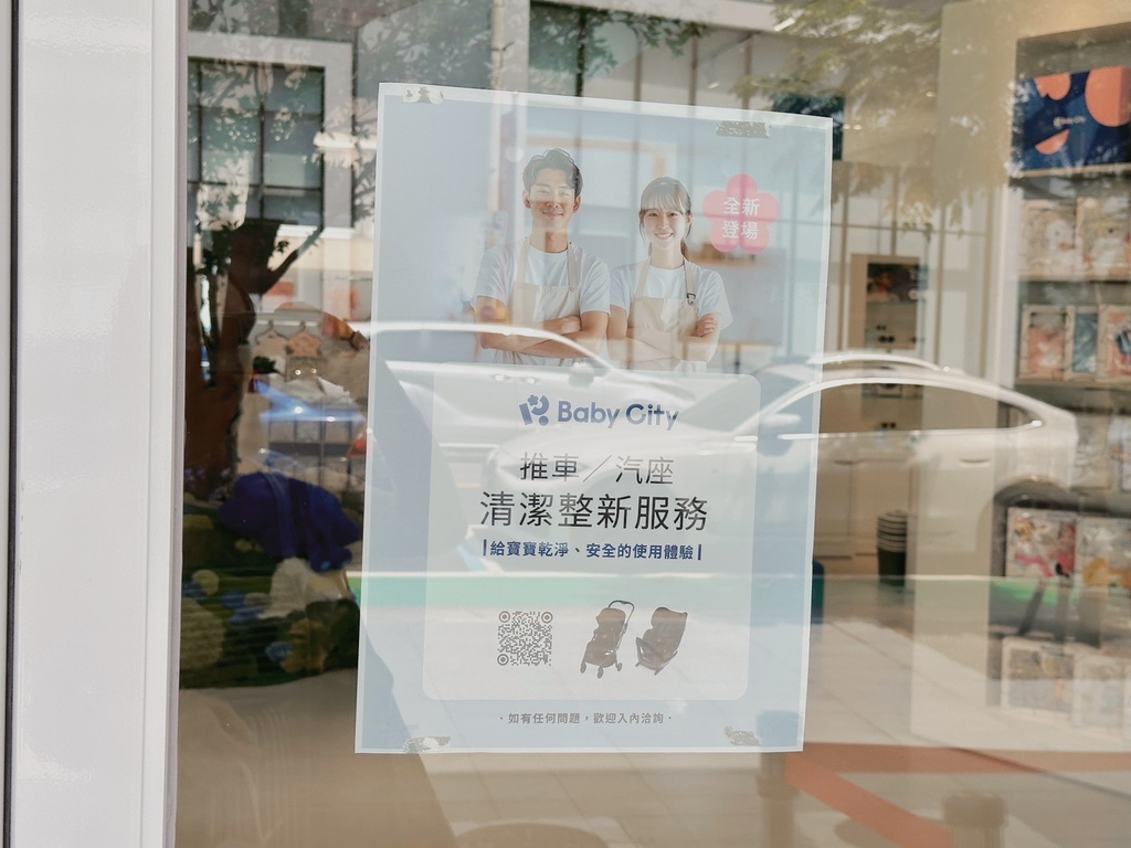 【桃園媽媽必逛】BabyCity體驗旗艦店盛大開幕!台灣 P 【桃園媽媽必逛】BabyCity體驗旗艦店盛大開幕!台灣 P