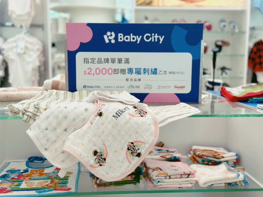 【桃園媽媽必逛】BabyCity體驗旗艦店盛大開幕!台灣 P 【桃園媽媽必逛】BabyCity體驗旗艦店盛大開幕!台灣 P