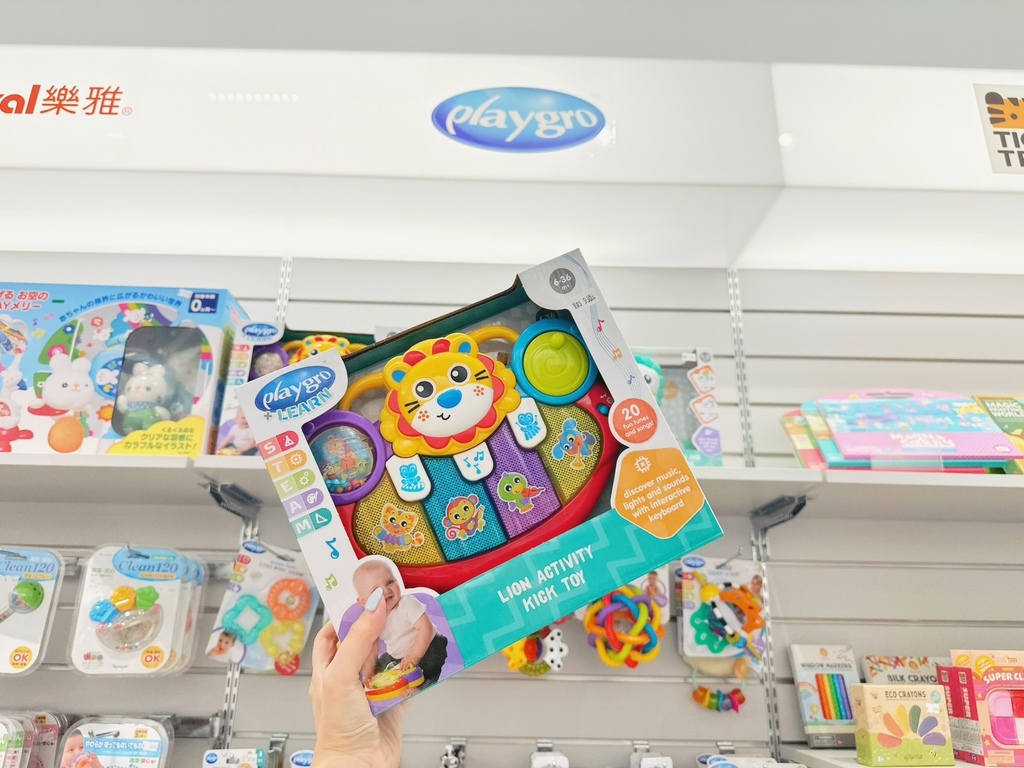 【桃園媽媽必逛】BabyCity體驗旗艦店盛大開幕!台灣 P 【桃園媽媽必逛】BabyCity體驗旗艦店盛大開幕!台灣 P