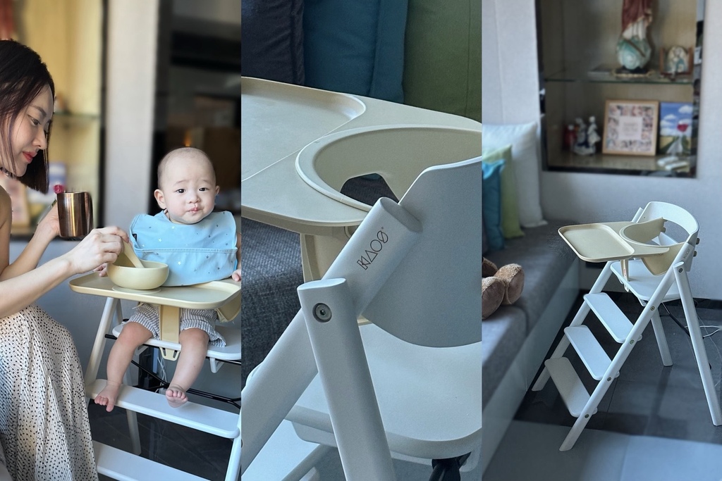 寶寶的第一張餐椅！推薦紅點設計獎的 KAOS KLAPP永續
