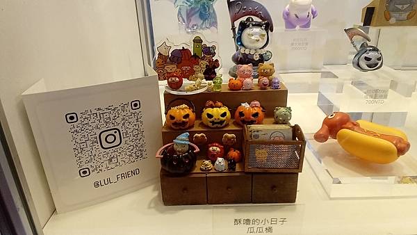 台北國際玩具創作大展半日遊