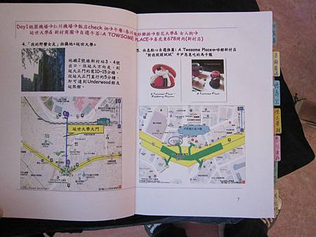 旅遊手冊2.JPG