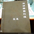 P1010676.JPG