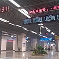 松山車站