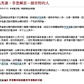 Chinatimes_02.jpg