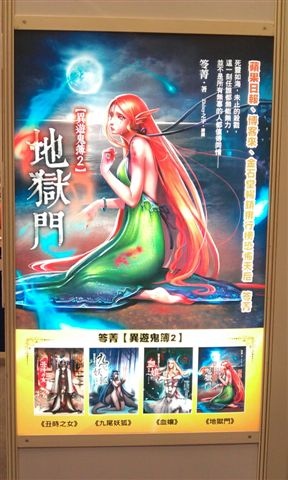 明日燈箱