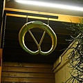 P1410223(001).jpg