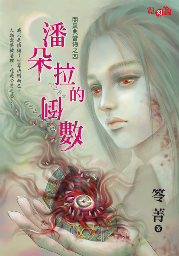 封面.jpg 封面.jpg