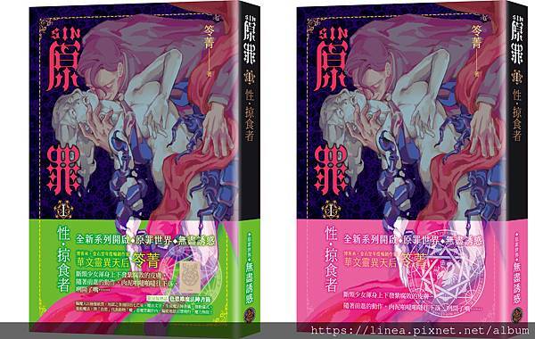 雙封面.jpg